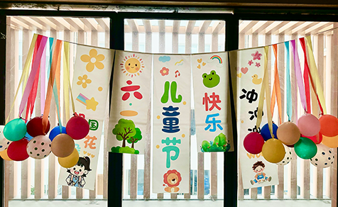 回歸童真，童享運動(dòng)— —康宏電子第四屆運動(dòng)會(huì )