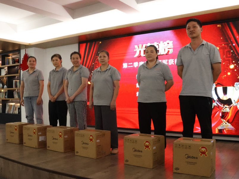 積分大會(huì ) | 2024年第二季度積分頒獎