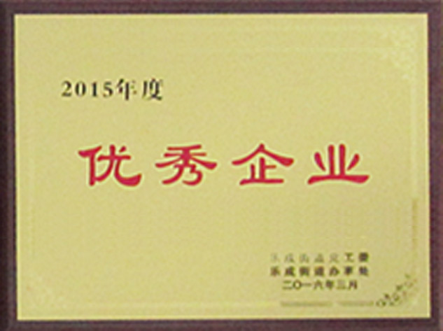 公司2016年新聞集錦