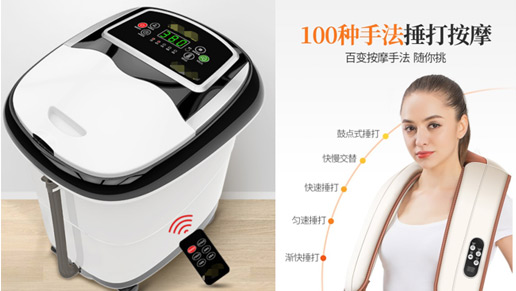 適用：按摩器材控制板，主要6*6，12*12開(kāi)關(guān)系列